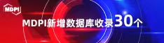 吊嗨色色喜报 | 11月，30个期刊被数据库收录！